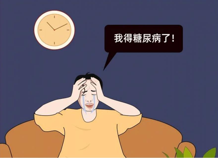 關于糖尿病這幾大誤區，真的不是你想的那樣！